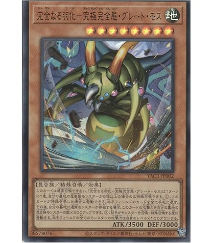 Amazon.co.jp: 【遊戯王カード】 魔導戦士 ブレイカー 【ウルトラ